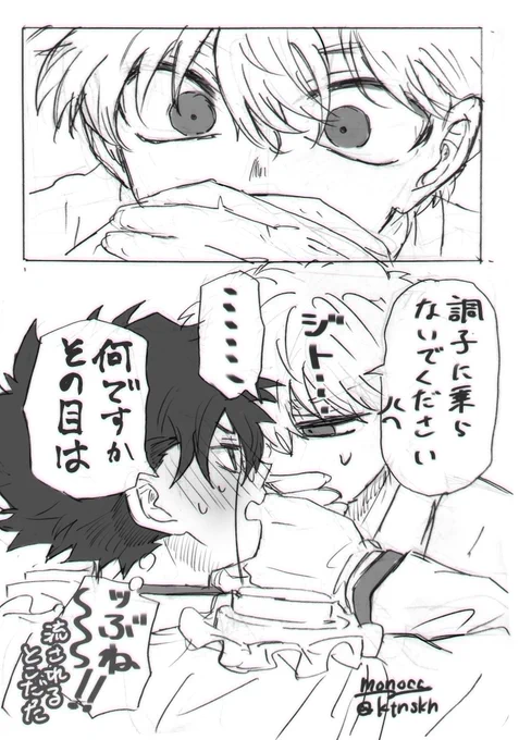 2/2 