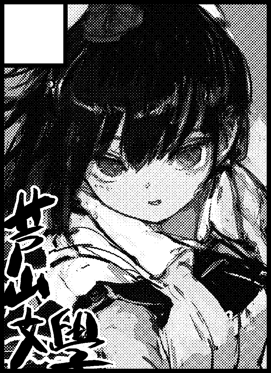 紅楼夢いくぞ!(M-16a)でも既刊だけね 