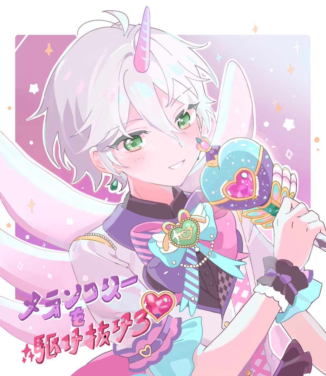 #あんスタFA #名都神無
🤖🦄