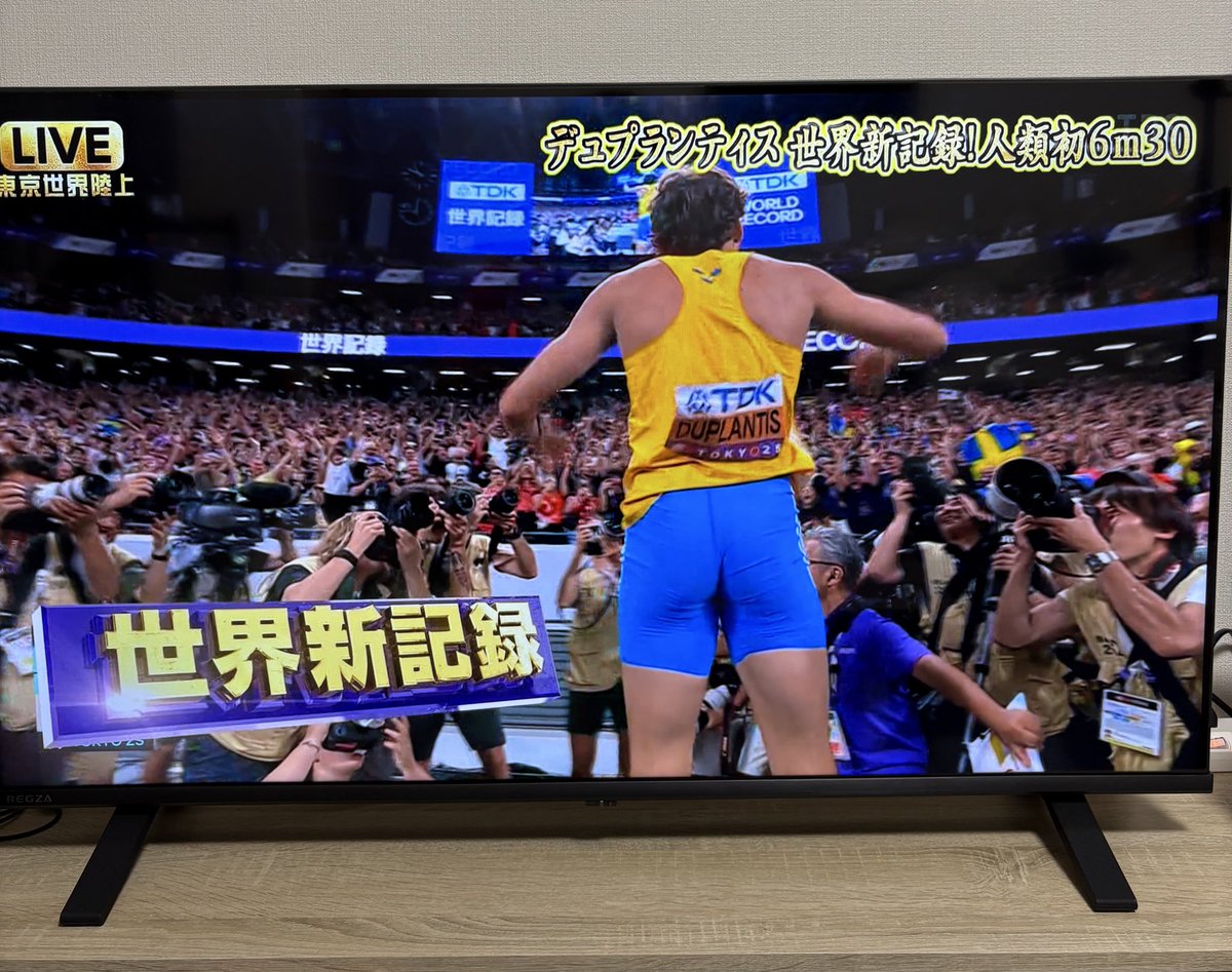 デュプランティス素晴らしすぎる