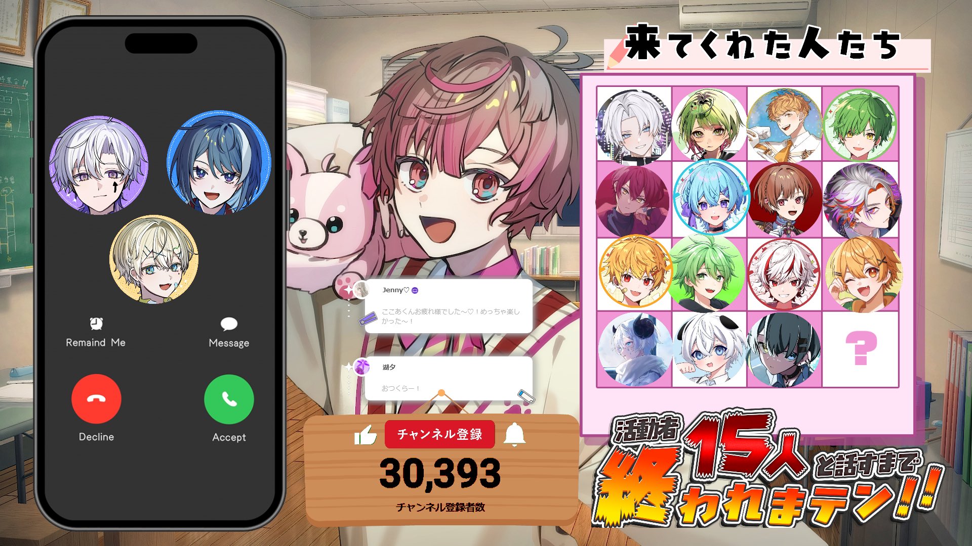 くらわん ここあ うぇるわん等身 59点まとめ売り ここあ - プロフィール | くらわん Official Web Site