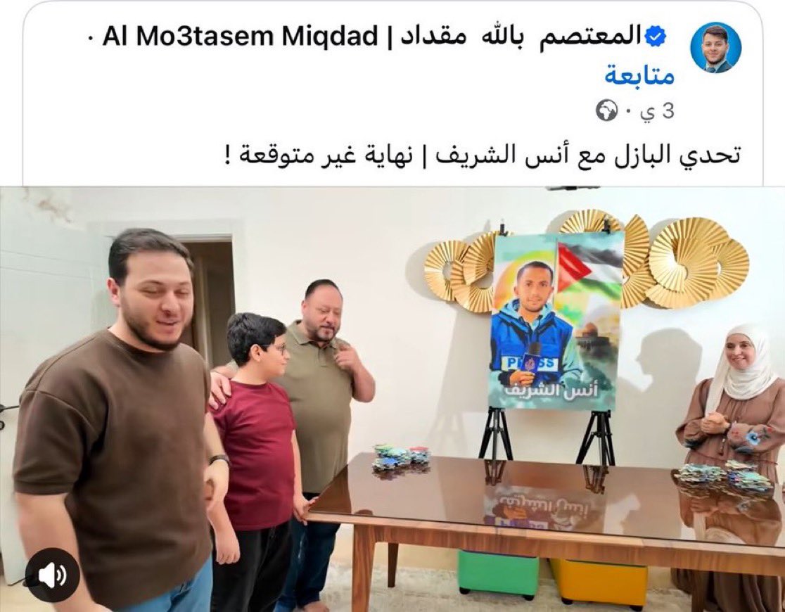 MyPalestine0's tweet photo. هكذا يتاجر العرب بمعاناتنا وشهدائنا 

حسبنا الله ونعم الوكيل فيكم https://t.co/I6sbbaC411