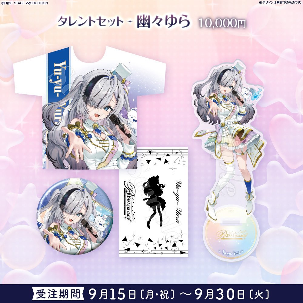 ギヴン 池袋HUMAX 特典 真冬バースデー グランドフィナーレステッカー