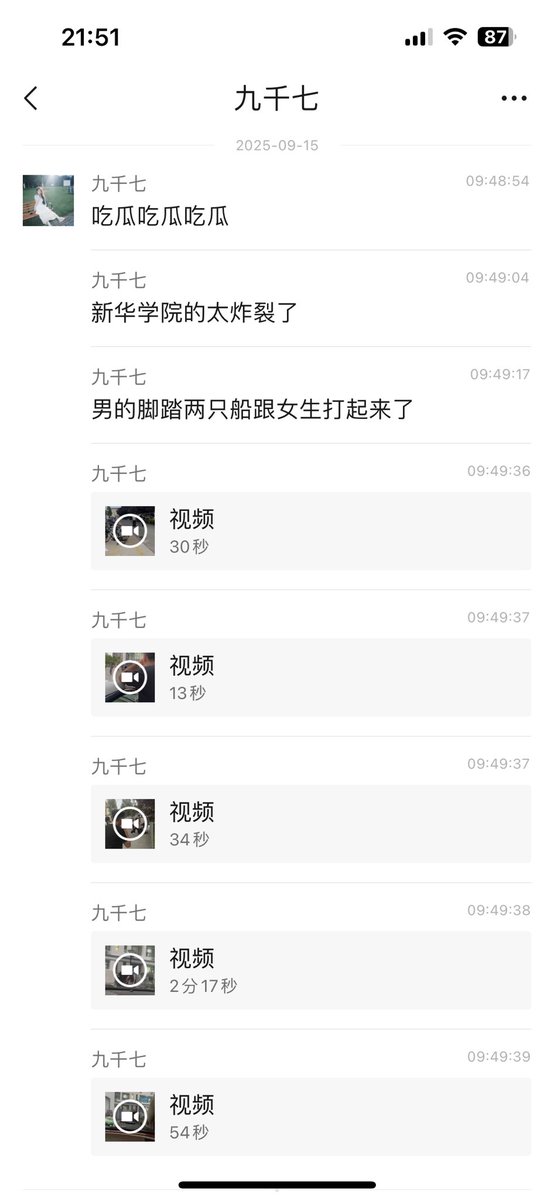 AndresR0012's tweet photo. 新华学院的太炸裂了
男的脚踏两只船跟女生打起来了

原视频吃🍉👉https://t.co/e6Yb7FuaX0 https://t.co/Qbhet3Guax