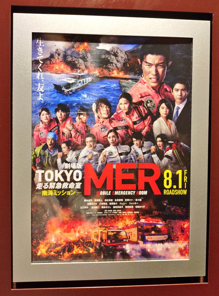 murasaki_GoGo's tweet photo. #TOKYOMER南海ミッション、#ブラックショーマン、#8番出口 観てきました🎥
どれも面白かったでーす😀✨
#フォートナイト参加型配信、ヒュビゴー❗❗

#フォートナイト
#ゲーム配信
#映画
#インドカレー
#カレー
#ナン

https://t.co/HUhG2sM2Az https://t.co/suQEebCeFp