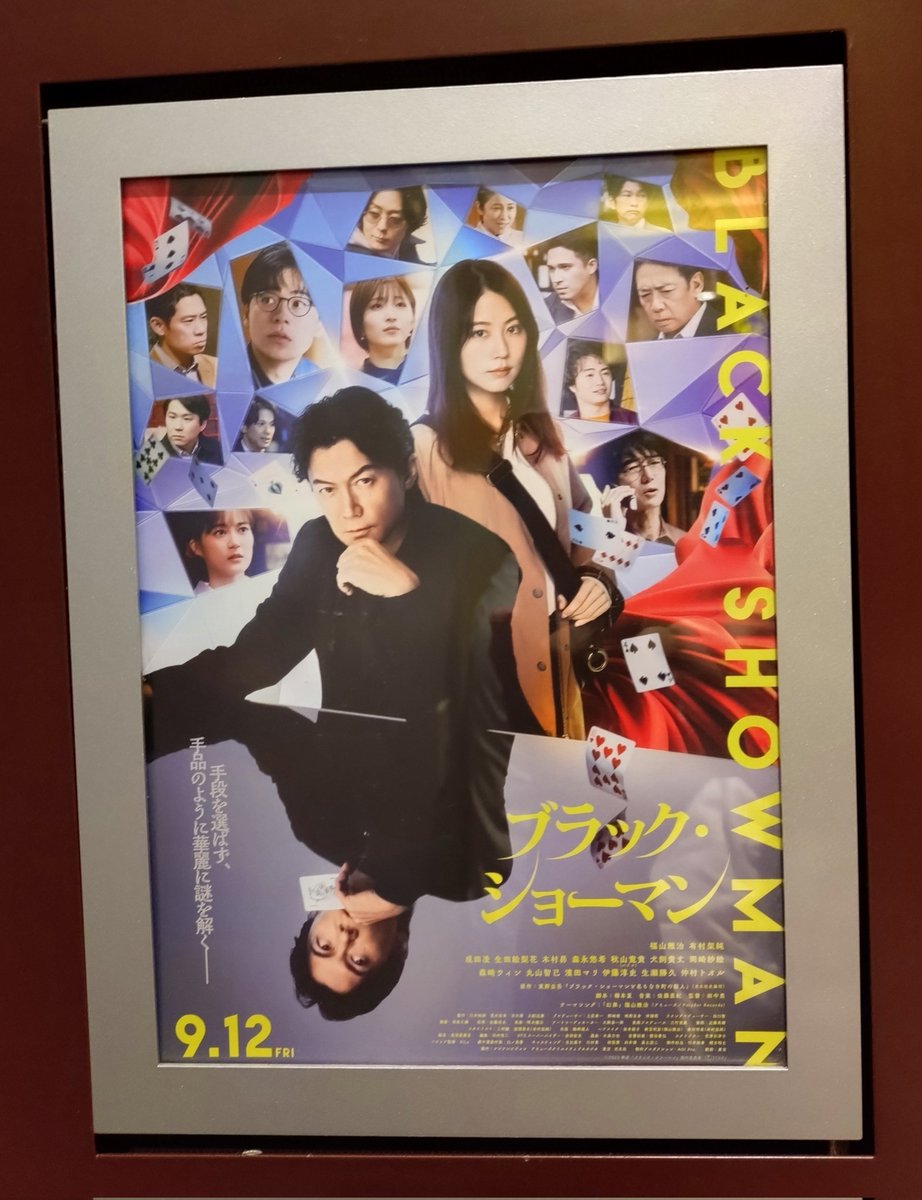 murasaki_GoGo's tweet photo. #TOKYOMER南海ミッション、#ブラックショーマン、#8番出口 観てきました🎥
どれも面白かったでーす😀✨
#フォートナイト参加型配信、ヒュビゴー❗❗

#フォートナイト
#ゲーム配信
#映画
#インドカレー
#カレー
#ナン

https://t.co/HUhG2sM2Az https://t.co/suQEebCeFp