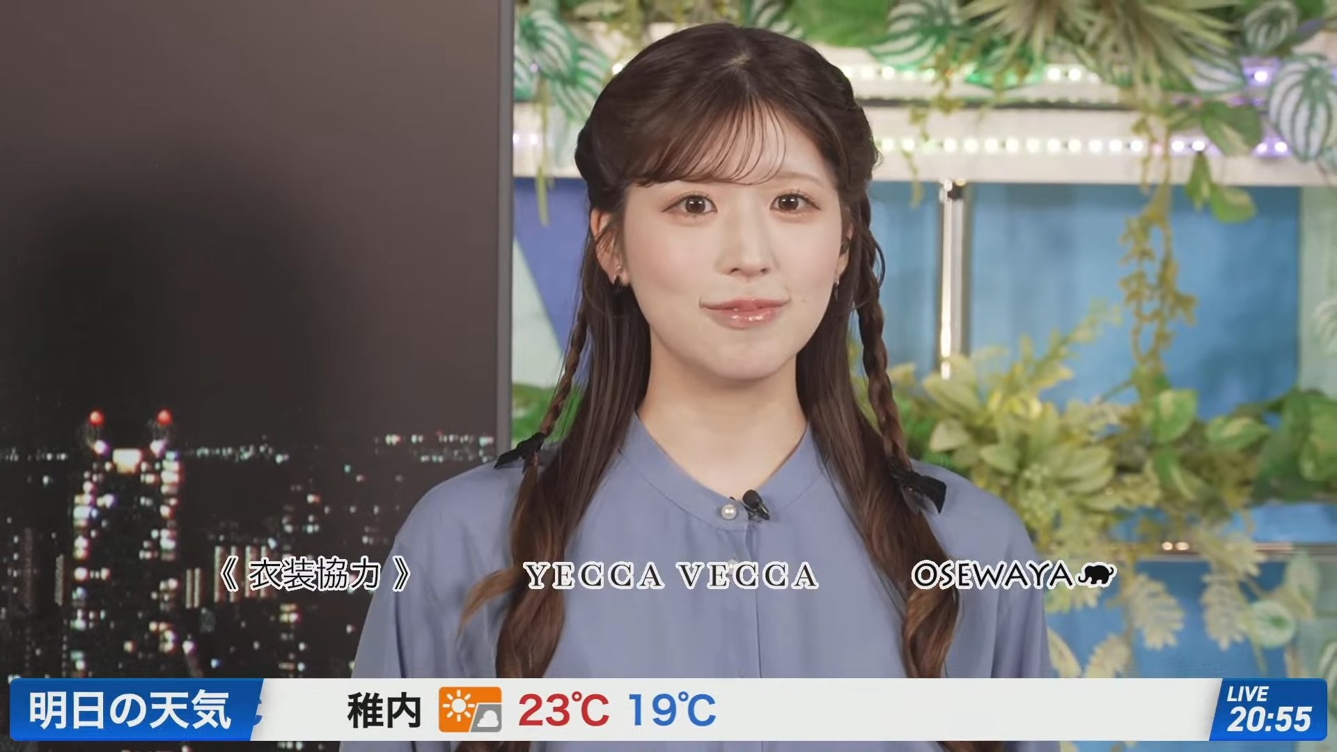 ウェザーニュースLIVE キャスターボイス入り目覚まし時計 ウェザーニュースLIVE キャスターボイス入り目覚まし時計