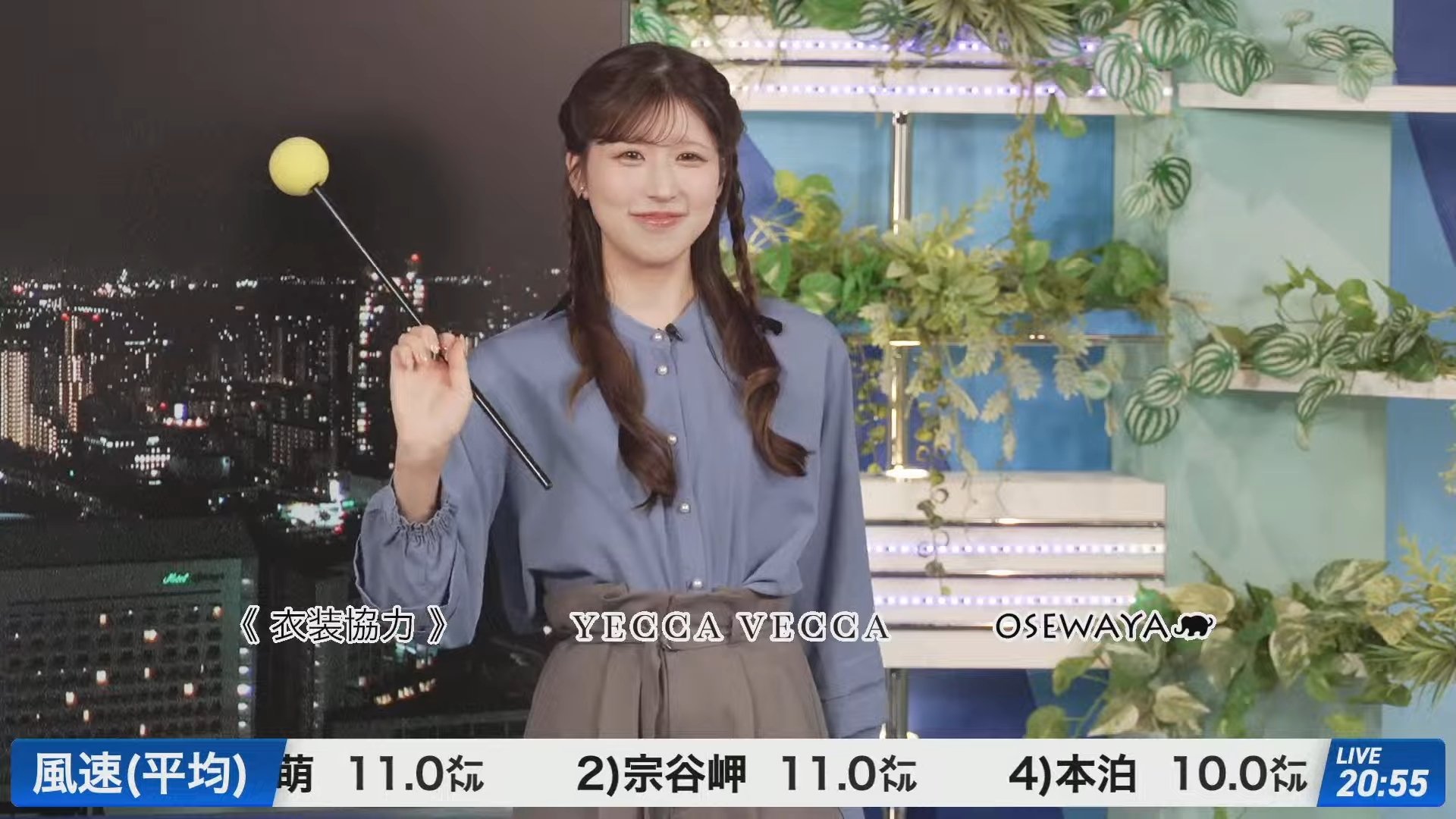 ウェザーニュースLIVE キャスターボイス入り目覚まし時計 ウェザーニュースLIVE キャスターボイス入り目覚まし時計