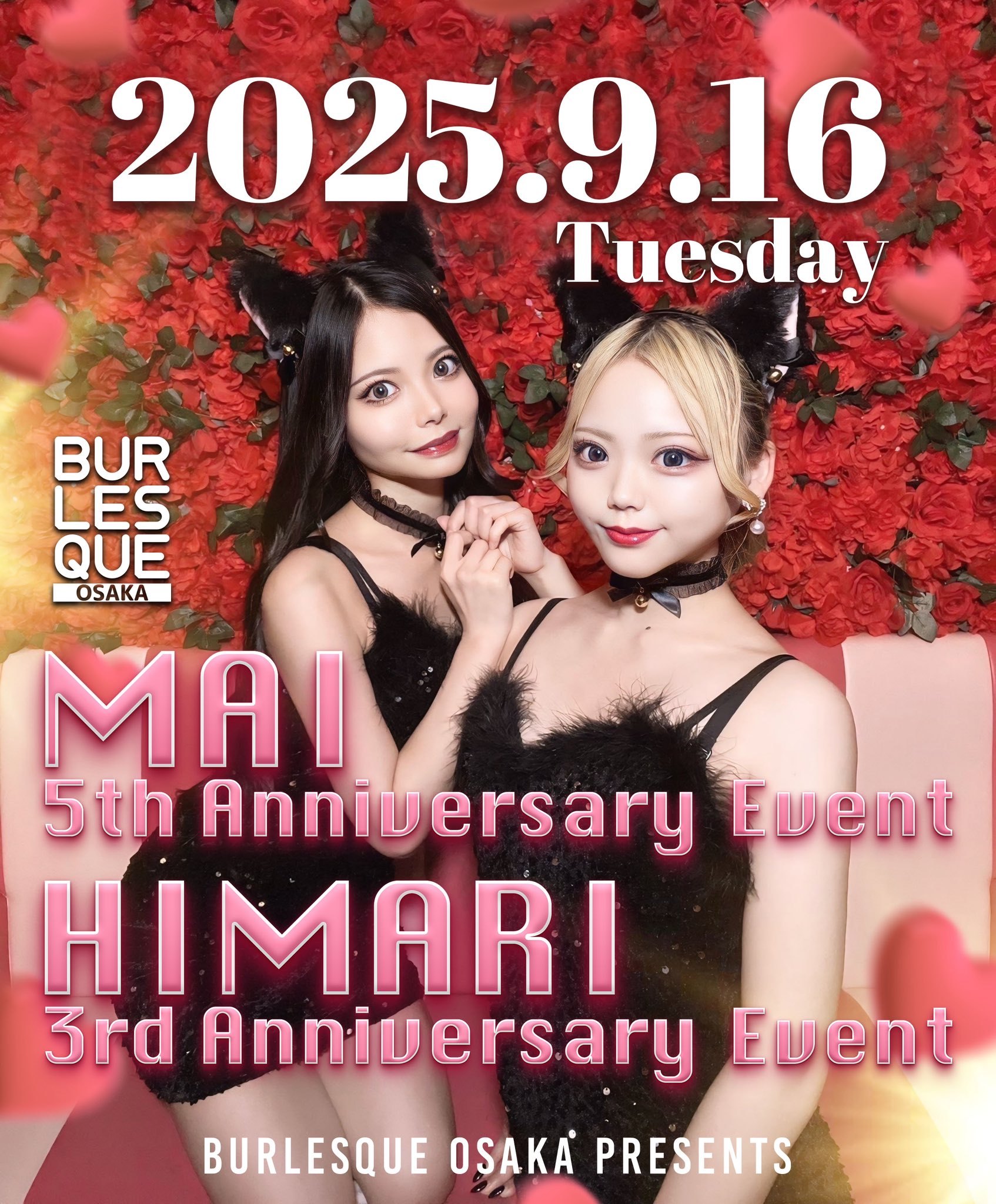 なゆたページ 7uta.com
