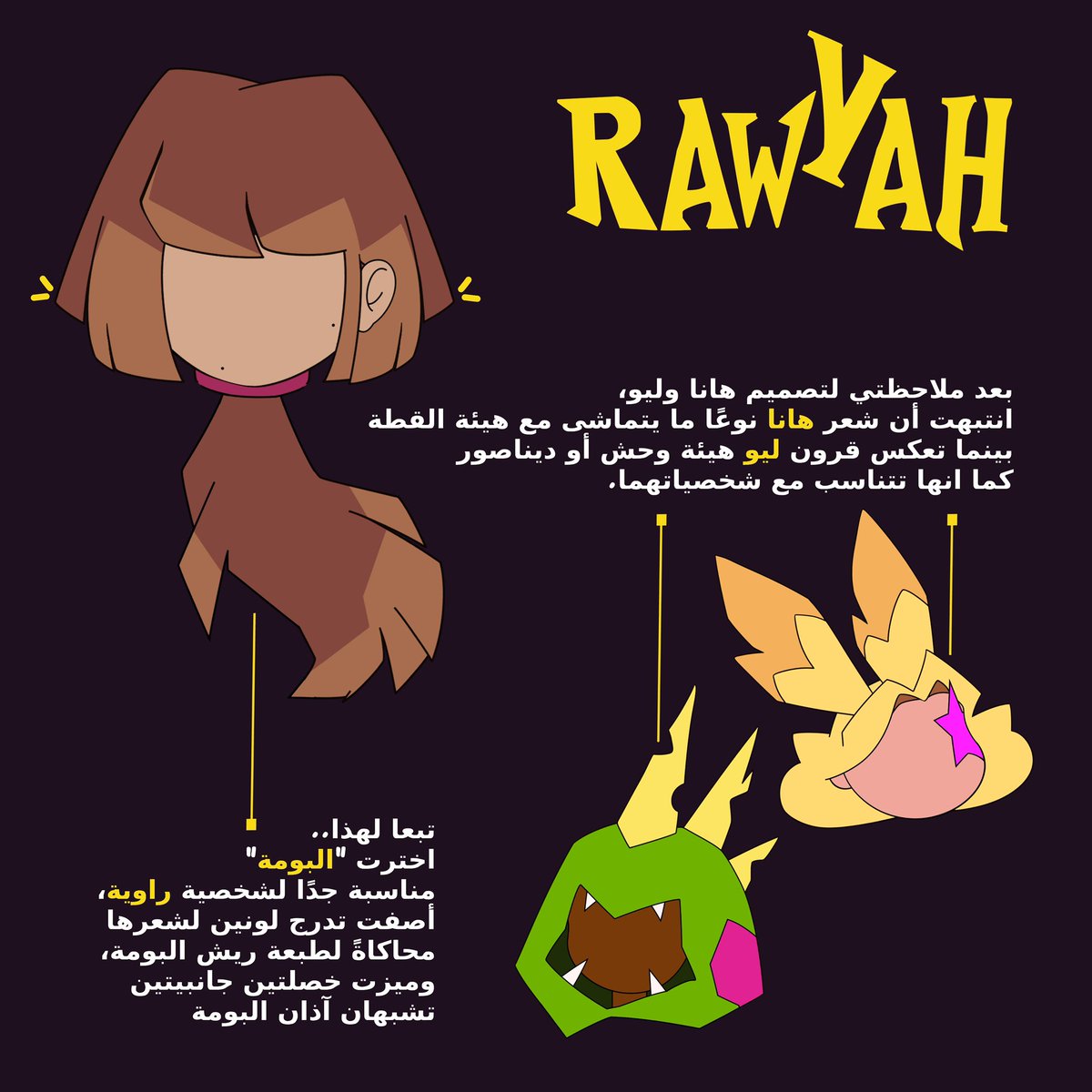 mee_x7's tweet photo. #undermire
@TableKnightGame

I barely made it into the competition and couldn’t present it properly back then since time wasn’t on my side.

But now I finally found some time to share the design journey that never made it.

عن الخاطر بس يعني🤏🏻
https://t.co/PQN4jbkAD0 https://t.co/yLV9JisChZ