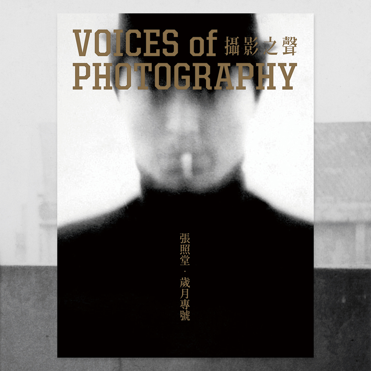 vopmagazine tweet media