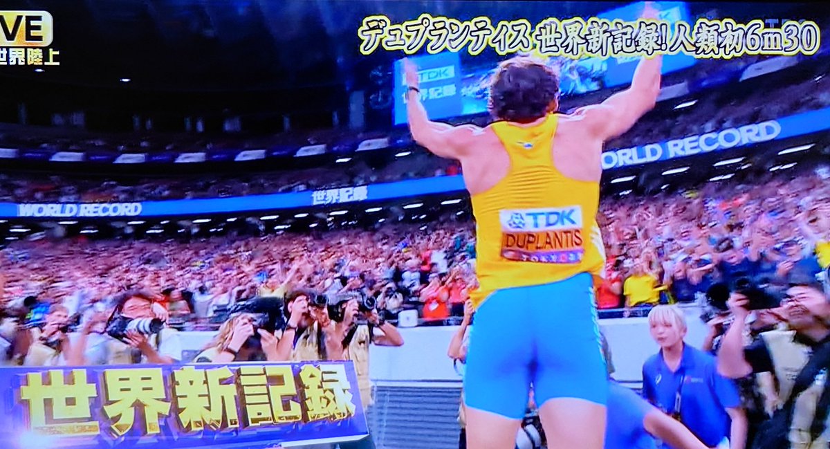 キターーー！！！！🙌😆🎉
デュプランティス選手、
世界新記録💥人類初の6m30を
見事達成！！！！🙌😭🎉
ブブカから22年、遂に30㌢台突入！
#世界陸上東京2025 ＃棒高跳び