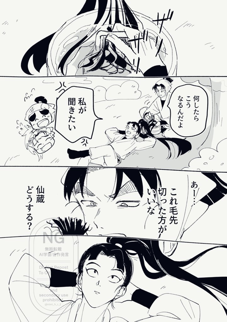 nimi_h_r_2's tweet image. 文仙 鼻を噛むのは攻撃判定なので❸禁判定外という事でひとつお願いします🍣