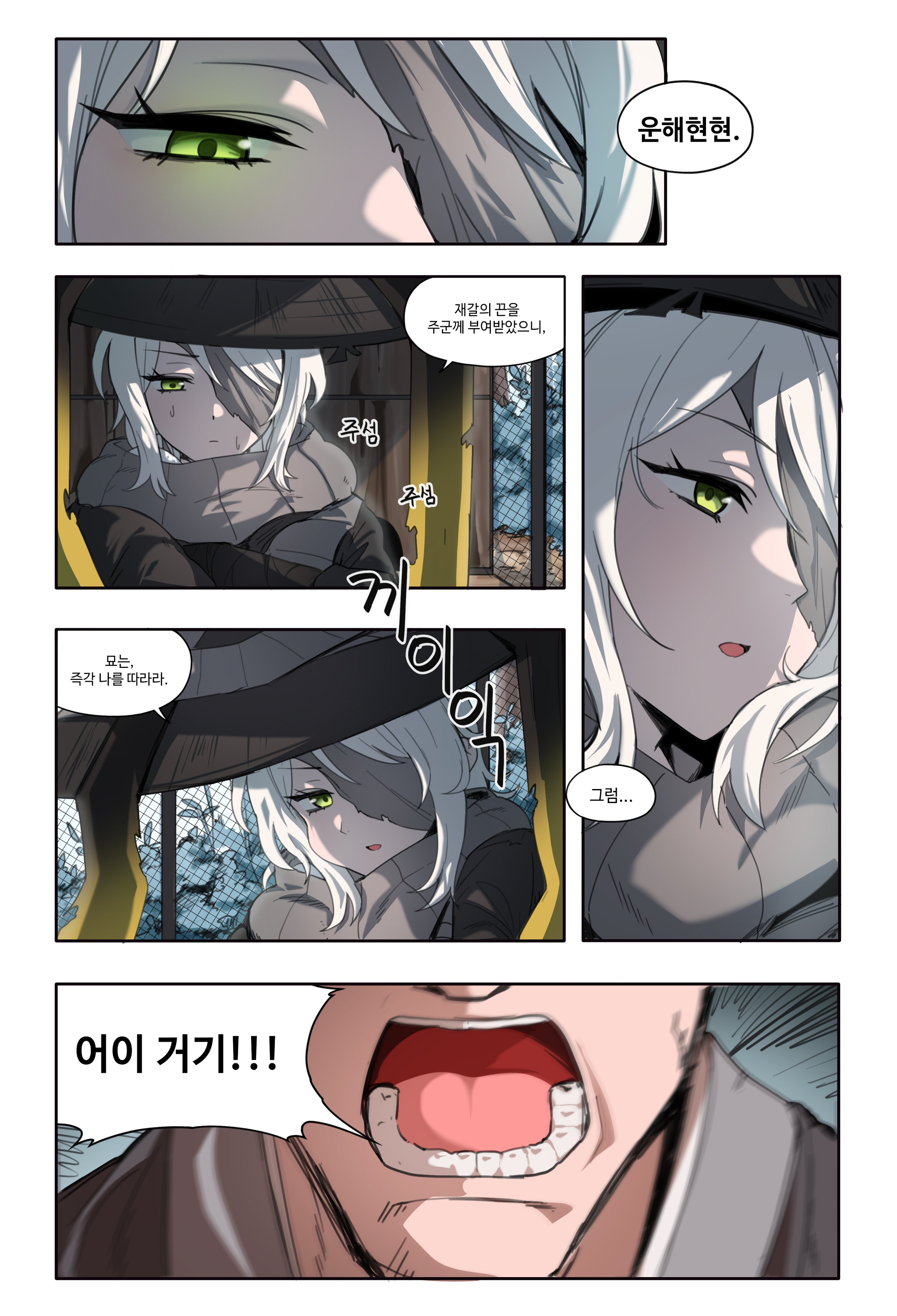 リンバスカンパニー　ローラン　専用 リンバスカンパニー ローラン 専用 PRODUCTS｜Library Of Ruina