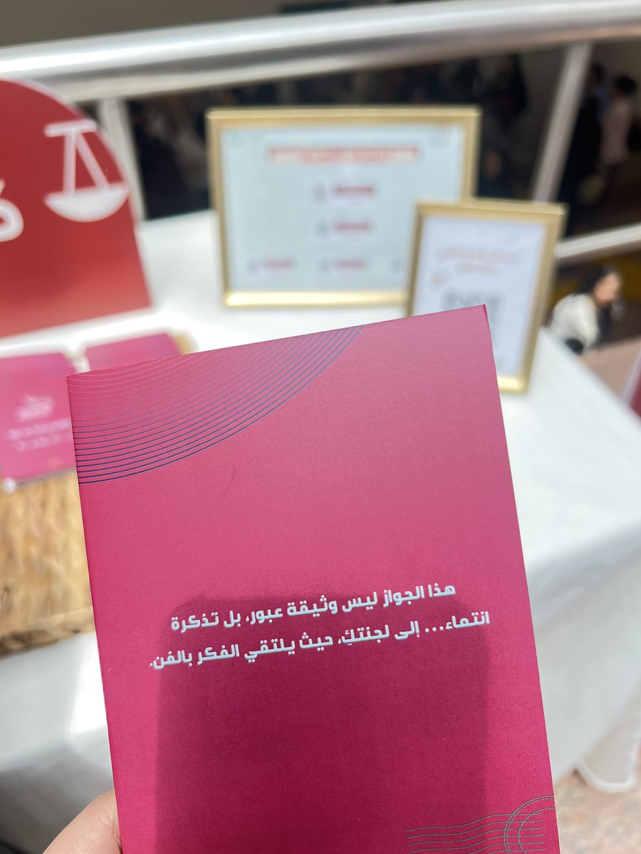 سعيدة بكوني جزءًا من اللجنة الثقافية بكلية الحقوق، في انطلاقة الأنشطة تجربة ثرية ودافع لمزيد من العطاء❣️🙏🏻 
#لجنة_الحالمين 🌟🤍!