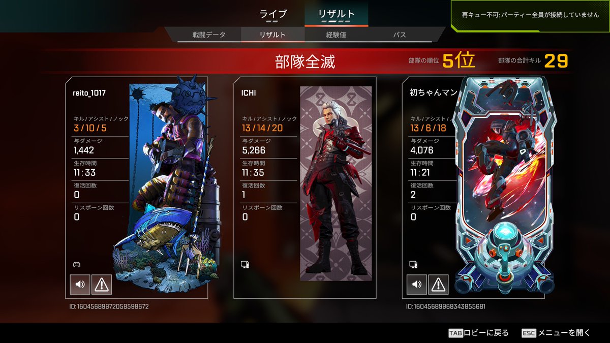エマたそに触発されワイルドカードで初ダブハン達成！