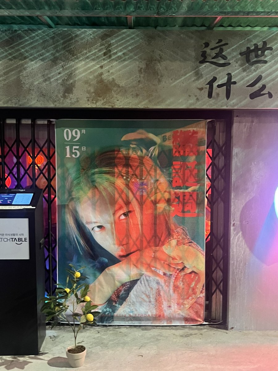 뽁놀 최고의 장소!!💙🩵🤍

#뽁탄주_뽁_탄생_주간