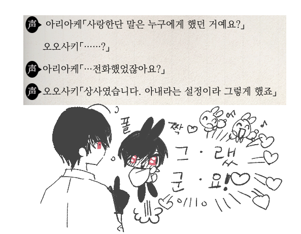 Nantene_uso's tweet photo. 아케 입덕한 장면 https://t.co/ujdjuGghW1