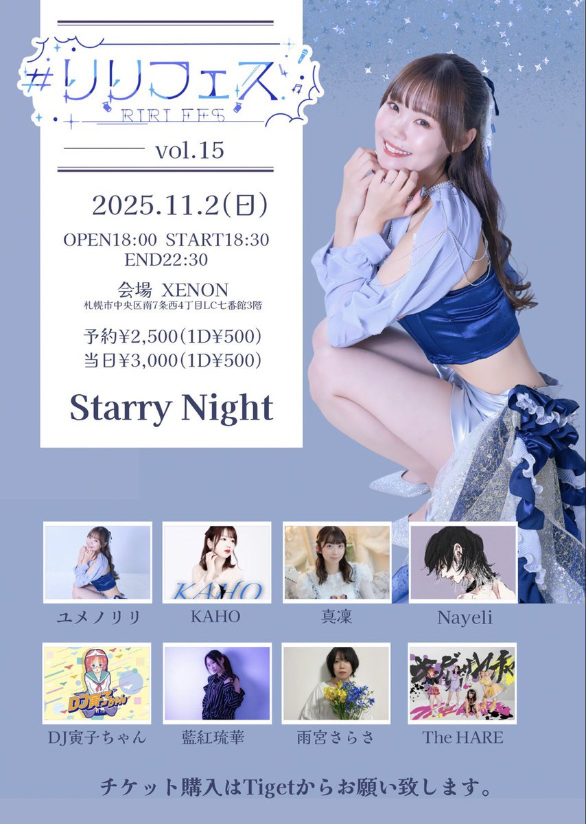 チョロり様 お取り置き 3点 チョロり様 お取り置き 3点 チョロり