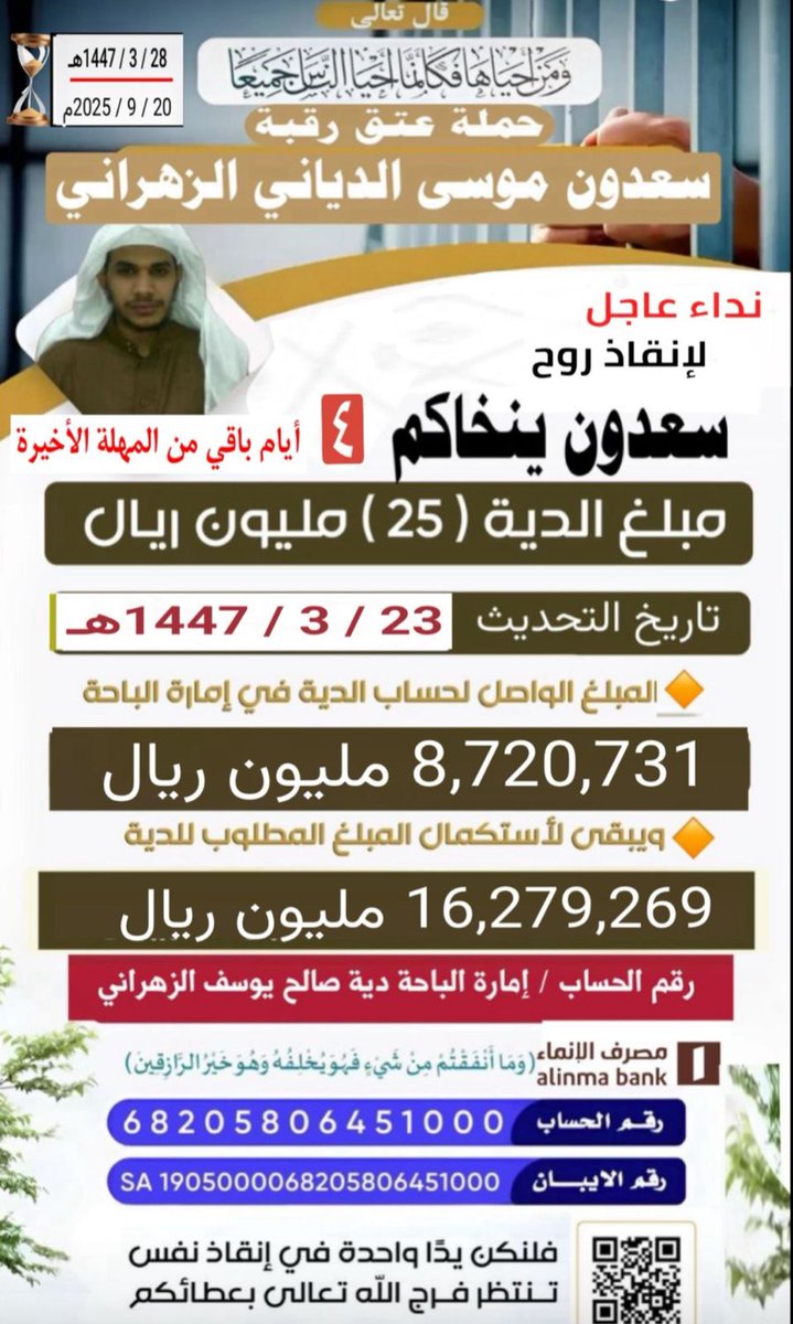 محمد ابوانس tweet media