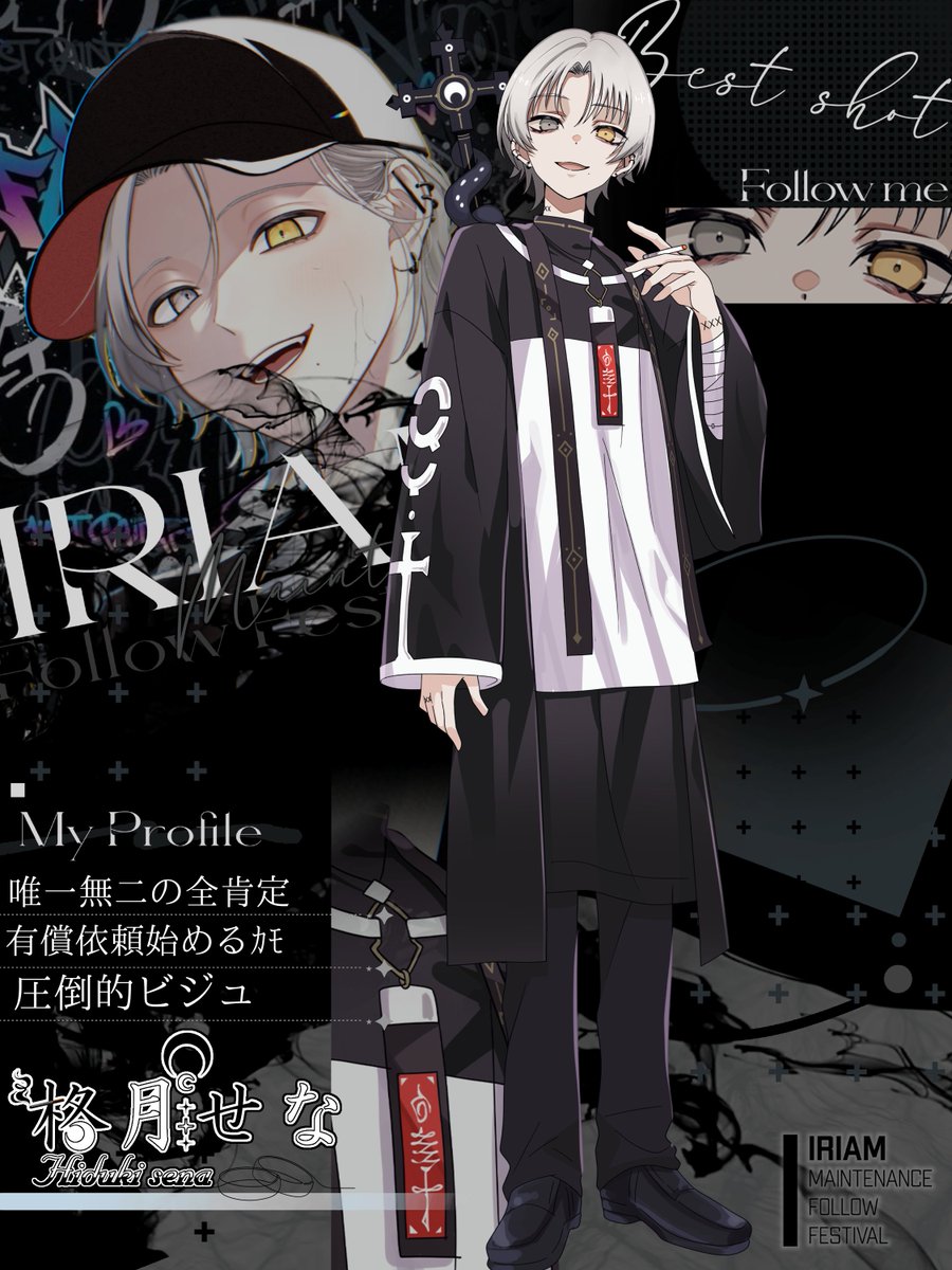 🌗#IRIAMメンテ中のフォロー祭り️💍

🌗唯一無二の全肯定
💍リスナー愛重め
🌗だる絡み・反応めちゃ返します🫵🏻
💍返礼品の有償依頼始めます！

-- 君が君でいることを
     そっと肯定してくれる存在 --

❤♻💬 ゆっくり巡回