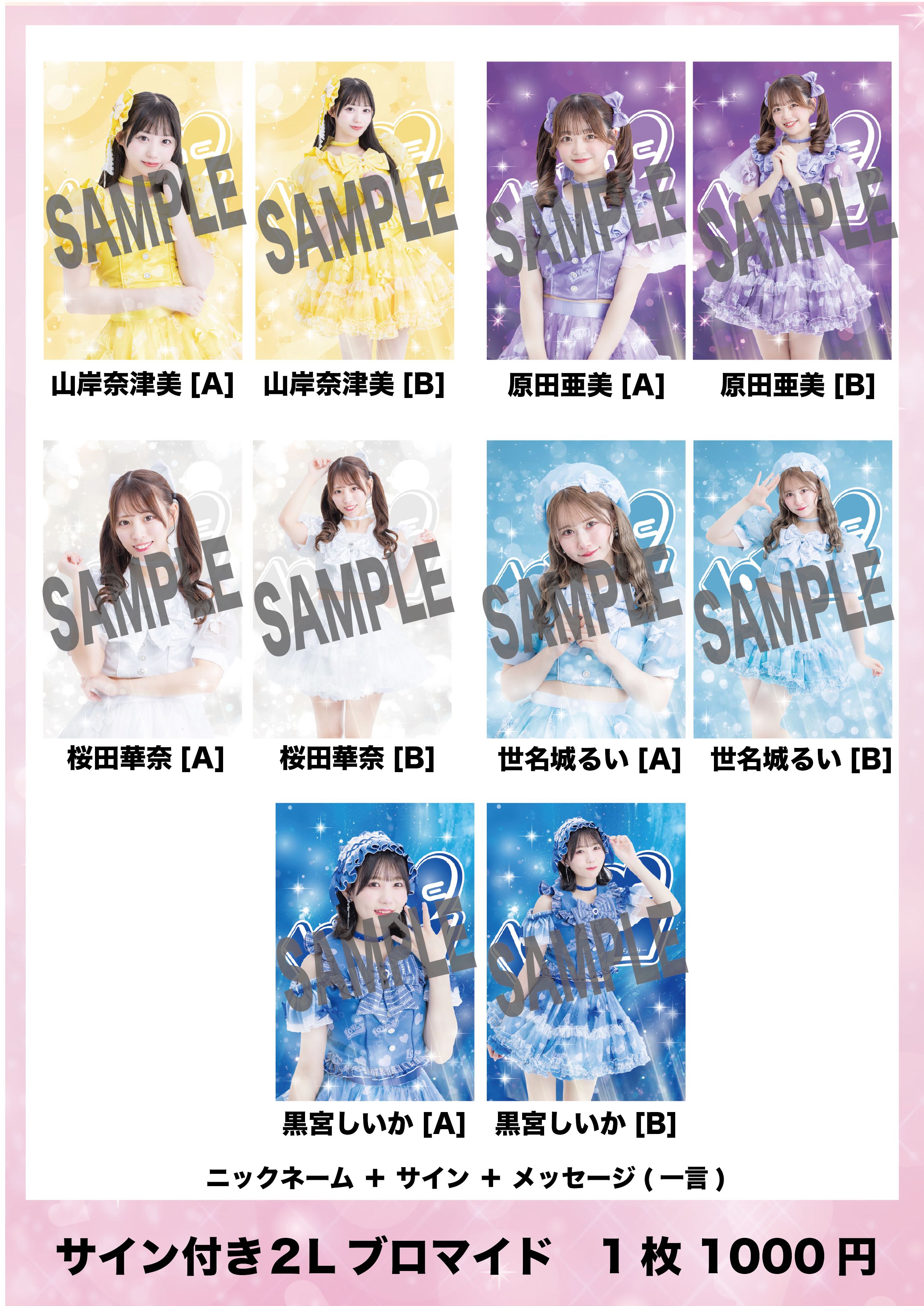 NMB48 山岸奈津美 生写真 等グッズセット 約100点 NMB48 山岸奈津美 生写真 等グッズセット 約100点 - メルカリ
