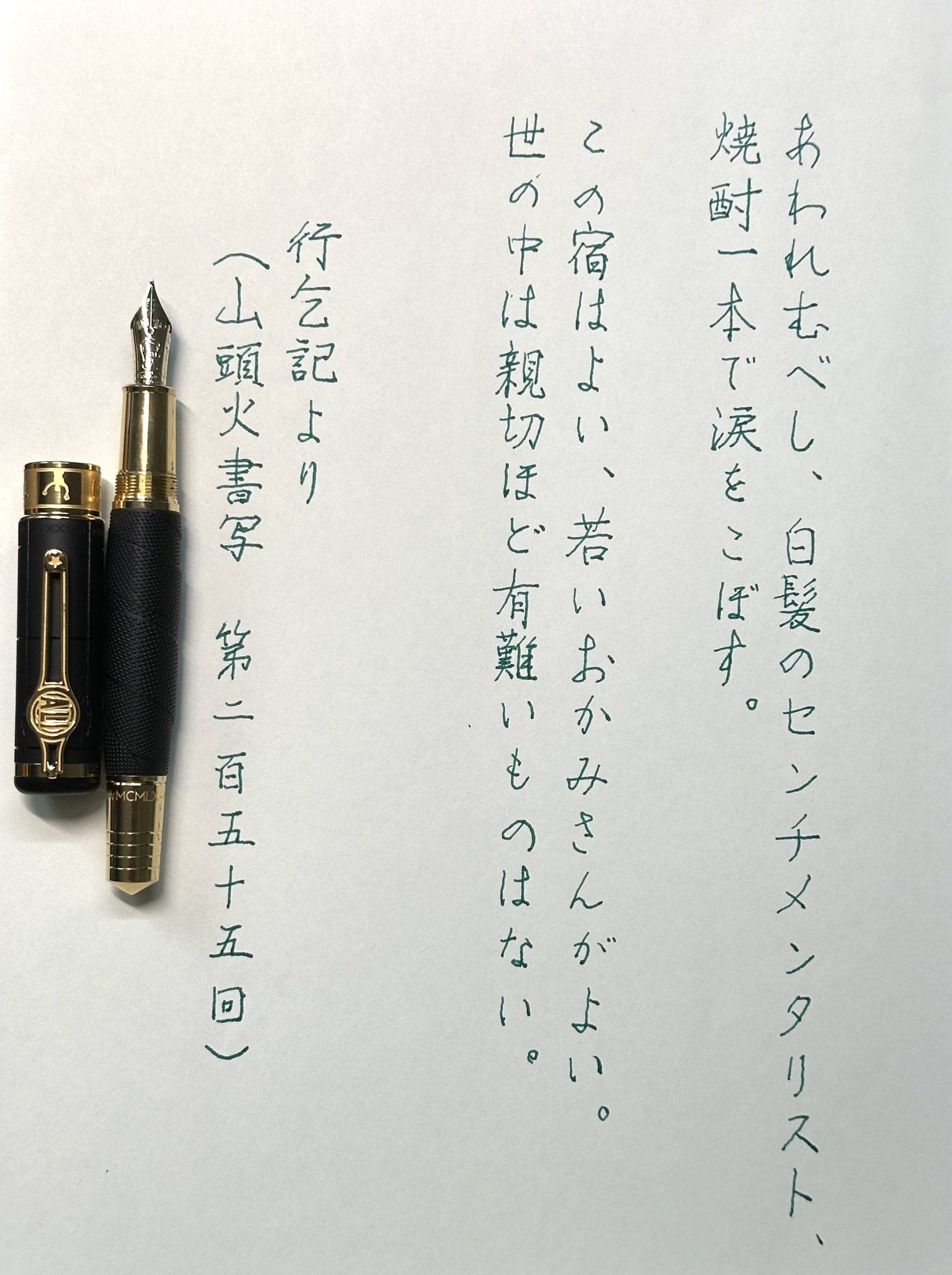中国　打刻画在銘　漢詩山水人物文　長顎瓶　C　R5058 ColBase