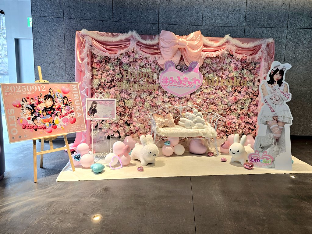 瀬戸みるか生誕2026 (@setoseitan2023) / Posts / X