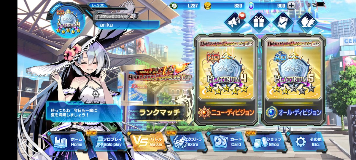 ありか tweet media