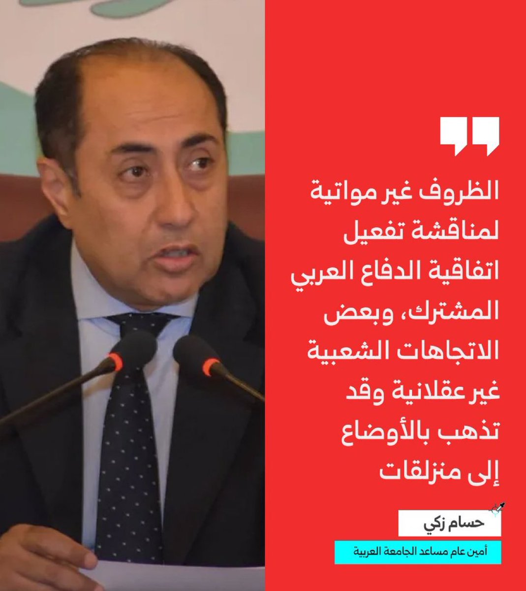 جاءنا البيان التالي📢📢📢📢📢📢📢
#القمة_العربية_الإسلامية👈تدعوا👉
الكيان الصهيوني 

بسكدا🤫🤫🤫🤫🤫🤫🤫🤫🤫