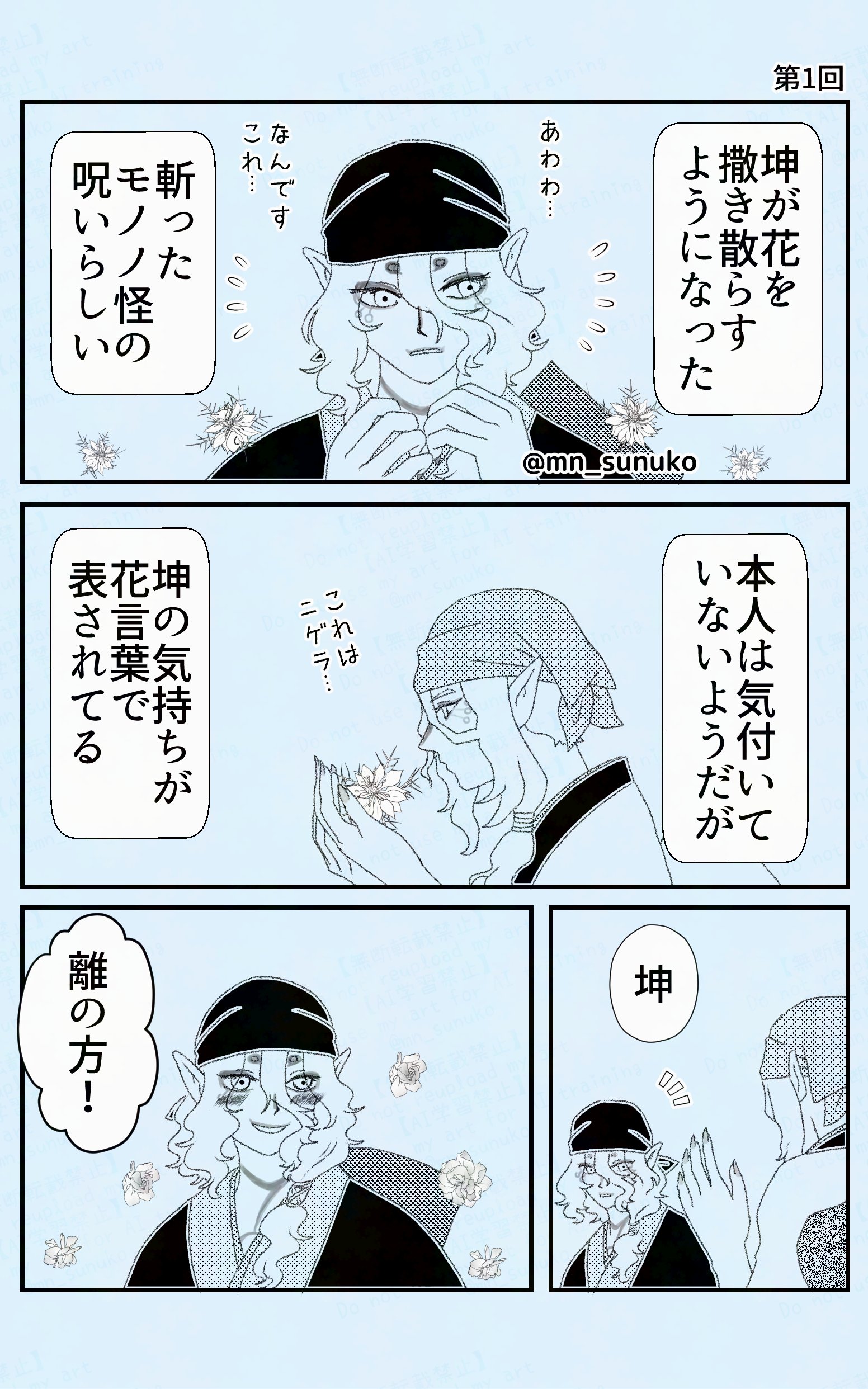紬木 (@tsumugSpin) / X