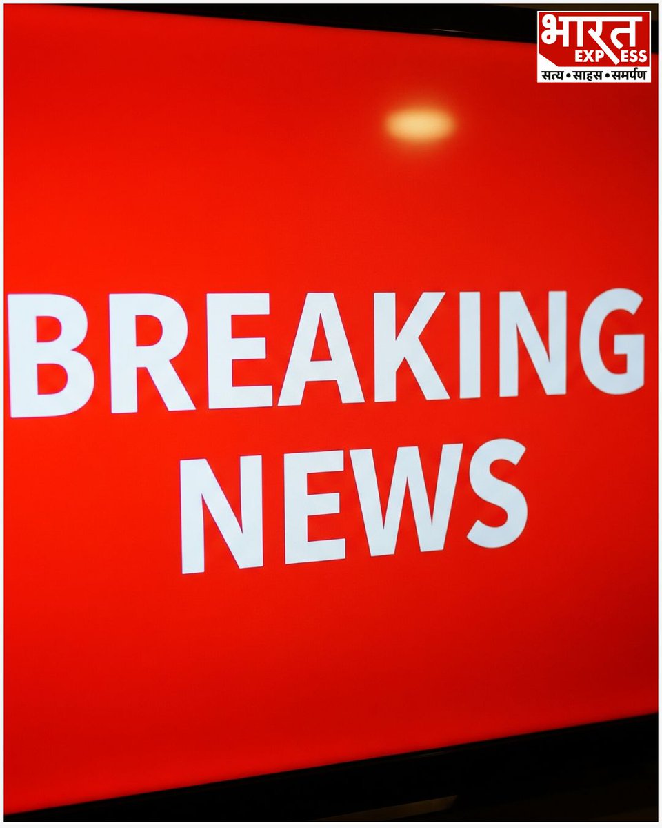 BhaaratExpress's tweet image. 1- आगरा के एत्मादपुर में दर्जनभर नीम के पेड़ काटे गए।
2-बिना वन विभाग की अनुमति के हुआ पेड़ कटान।
3-द्वारिकापुरम कॉलोनी के सामने की घटना, जांच जारी।
#Agra #TreeCutting #IllegalCutting #Environment #SaveTrees #ForestDept #GreenIndia #ClimateAction #ViralVideo #BreakingNews