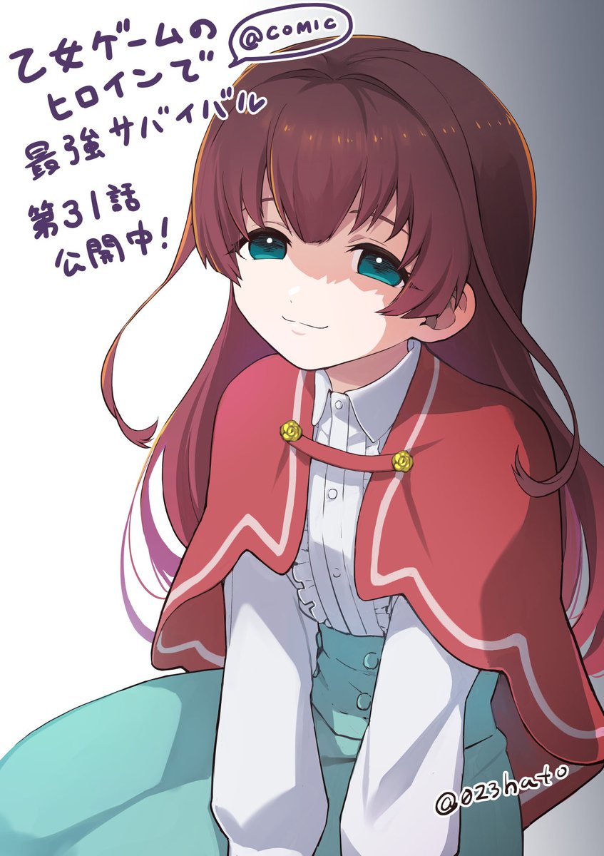 023hato's tweet photo. 『乙女ゲームのヒロインで最強サバイバル＠ COMIC』
偽ヒロイン正式登場！コミカライズ第３１話公開中です。よろしくお願いします⚔️
▽コロナEX
https://t.co/VSUfGvEx71
▽ニコニコ漫画
https://t.co/bt4fYt8DeS https://t.co/MRabc6usNE