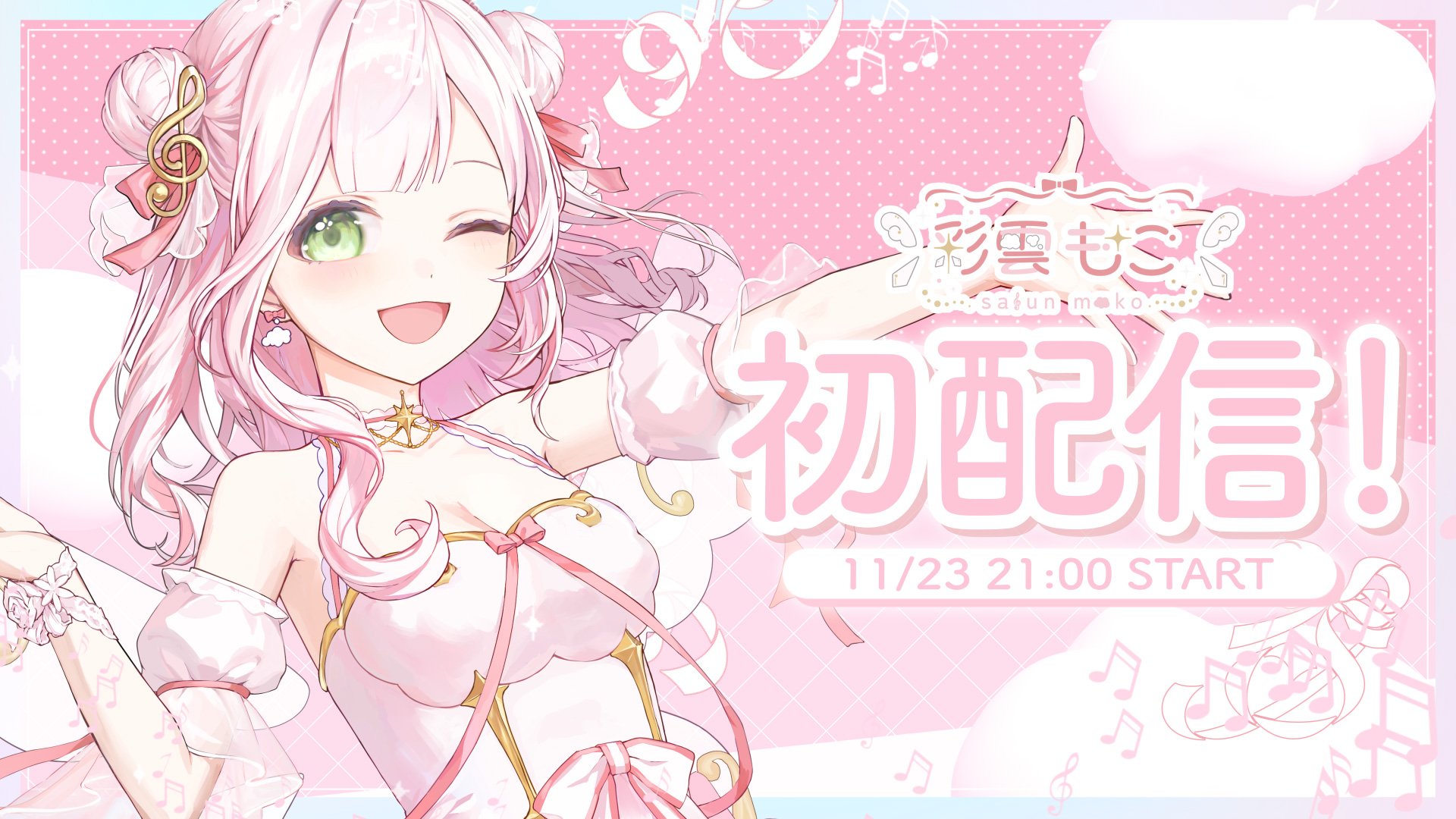 あまねページ 天音あまね†❤︎ (@amane_si2) / X