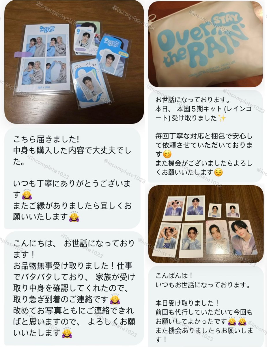incomplete1023's tweet photo. STAY 5gen kit🌧
skz 5th fan meeting🕔
skz KARMA popup💙
skz listening party🎧

ご依頼・共同参加頂き本当にありがとうございます🤍 https://t.co/Dq8fGmzK2D