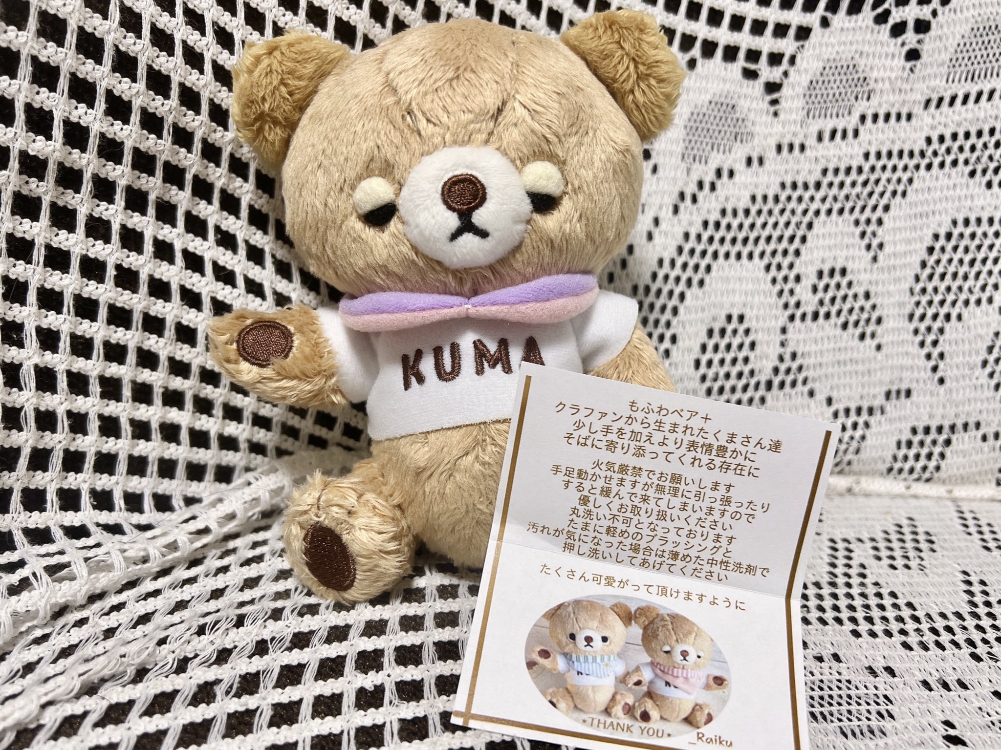 sakiーᔦ๑° ꒳ °๑ᔨ🖤🌙🎶 on X: 