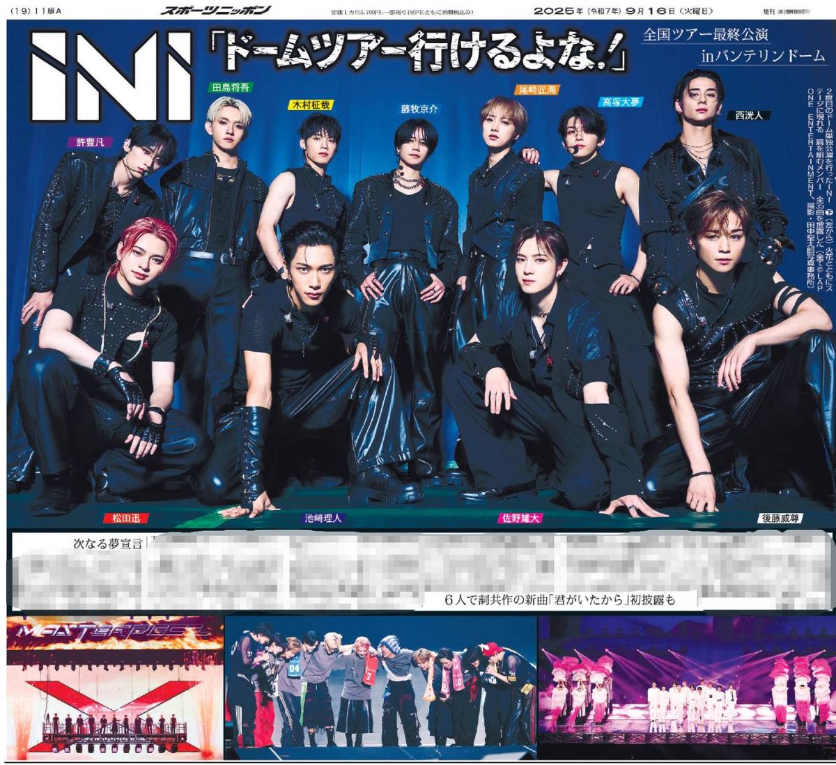 ꒰ ꜱᴀᴋᴜ ꒱ (@saku_msy_ini) / X