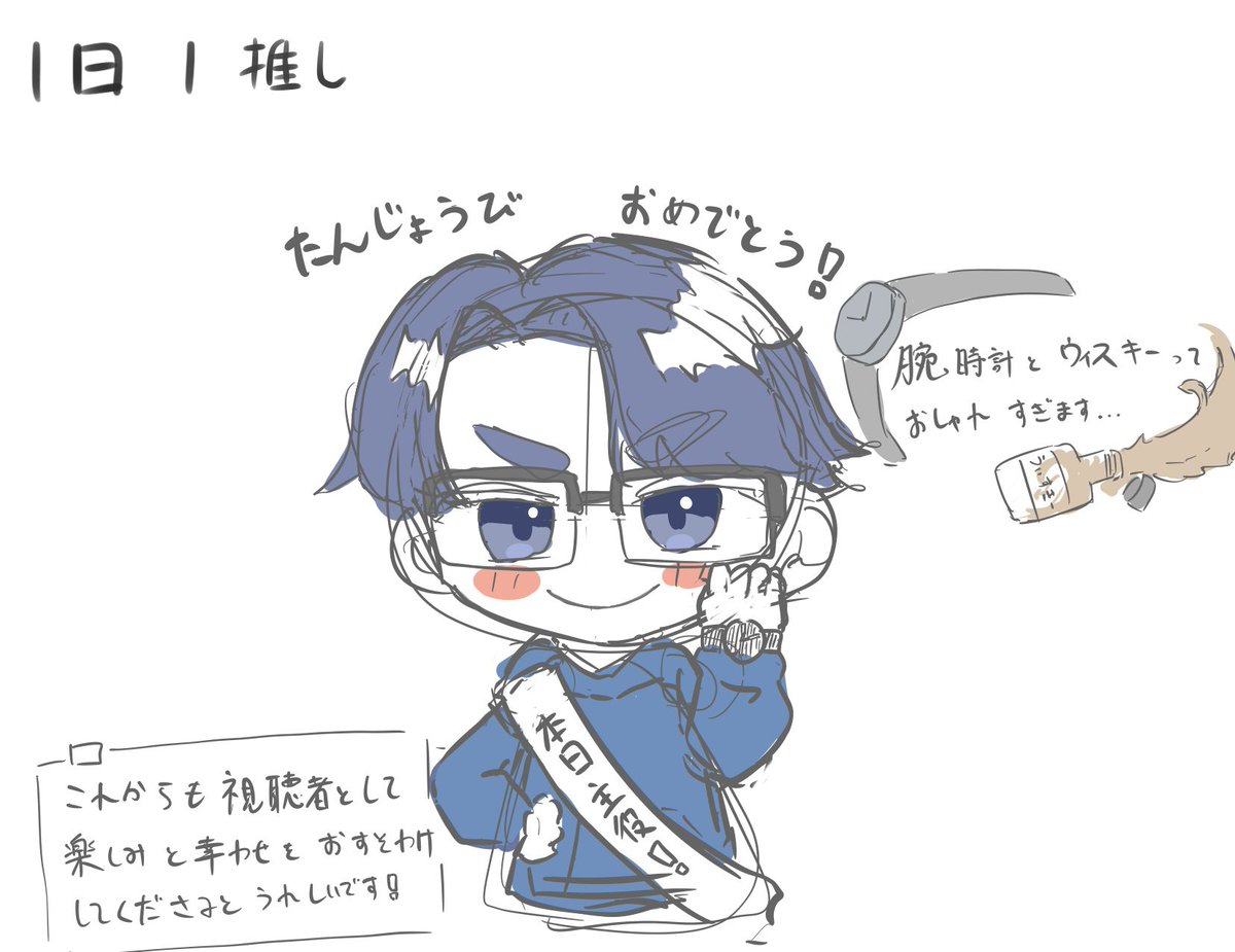 なつめさんちのげん⭕️🐤 (@natsume_gen) / Posts / X