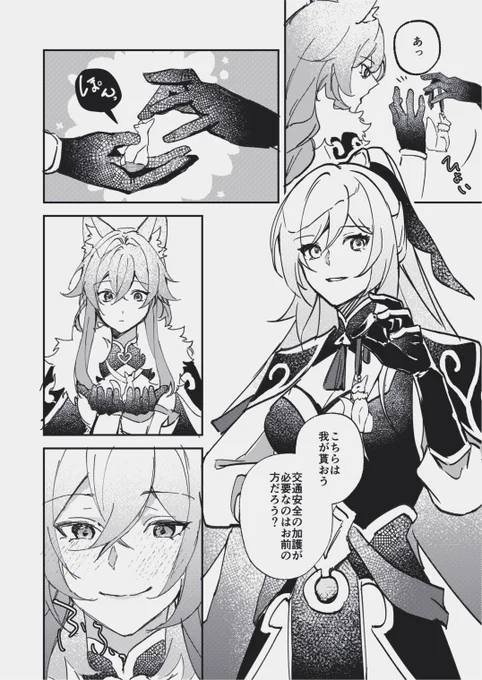 7/9 