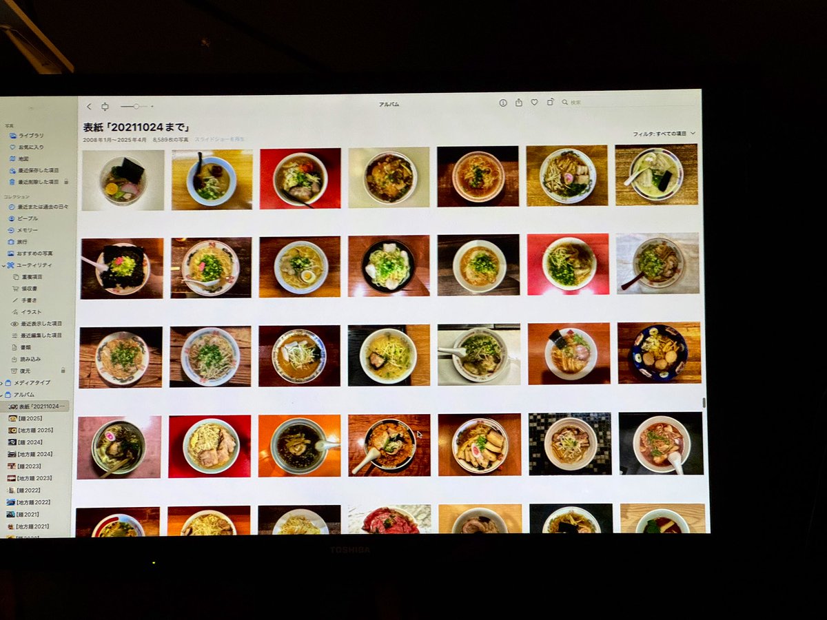 『サニーデイ・サービス DOCUMENT IN CHINA 2024 先行上映会』
先行上映+『ドキュメント サニーデイ・サービス』の未公開映像やラーメン業界でT.Tと呼ばれる田中さんの奇人ぷりが発揮されたトークなどとにかく最高💯
松尾さんは、お客さんを腹一杯にすることをいつも考えている店主みたいでスゴイ🐢