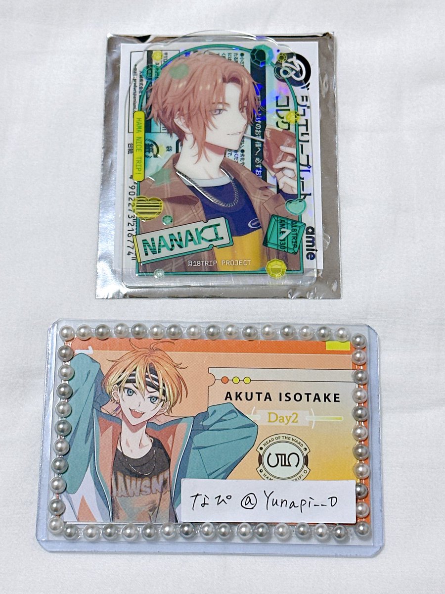 〖交換〗エイトリ ジュエリープレートコレクション 昼班

譲）七基

求）あく太

郵送交換のみ
ピンポイントで難しいとは思いますが、お気軽にお声掛けください🙌🏻