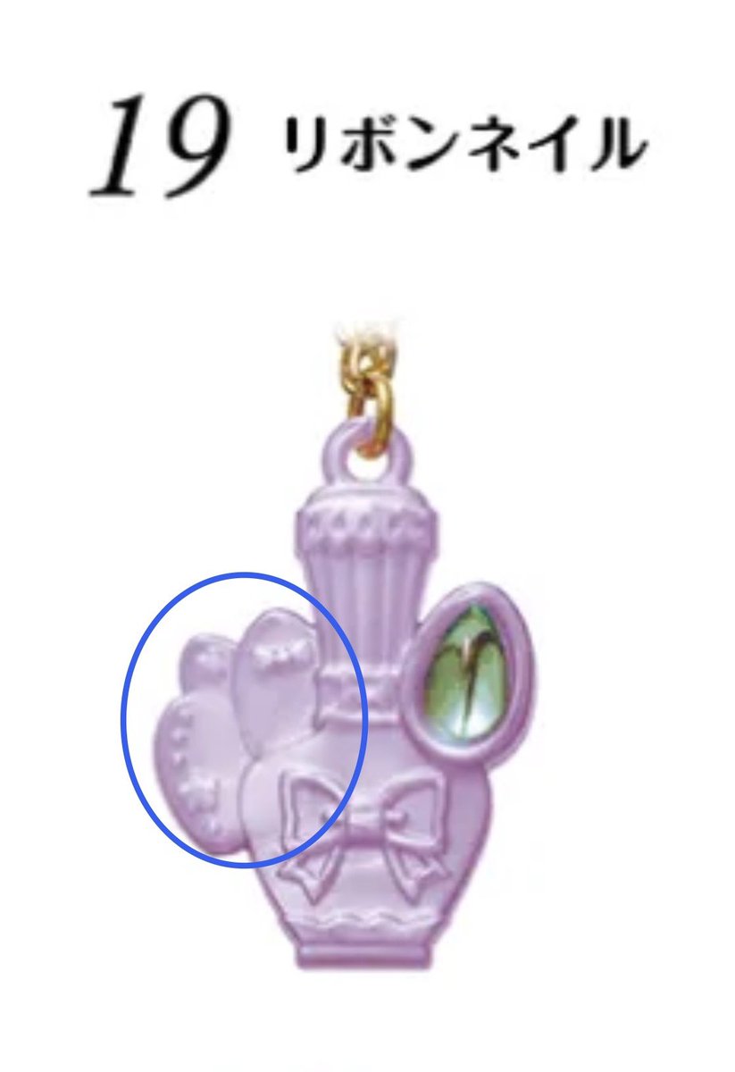 セボンスター　サークルねこ セボンスター サークルねこ セボンスター | 玩具菓子 | カバヤ食品株式会社