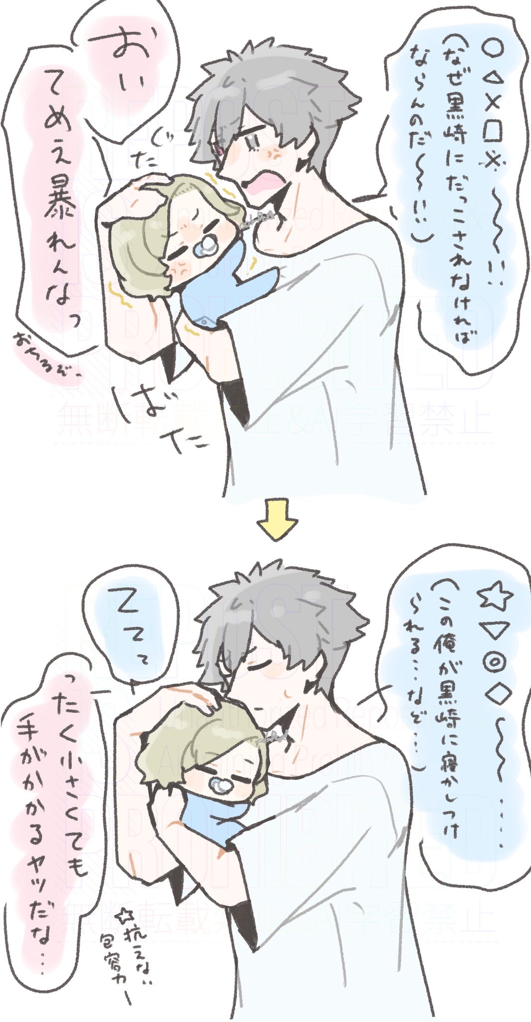色パン (@519syokupan) / X