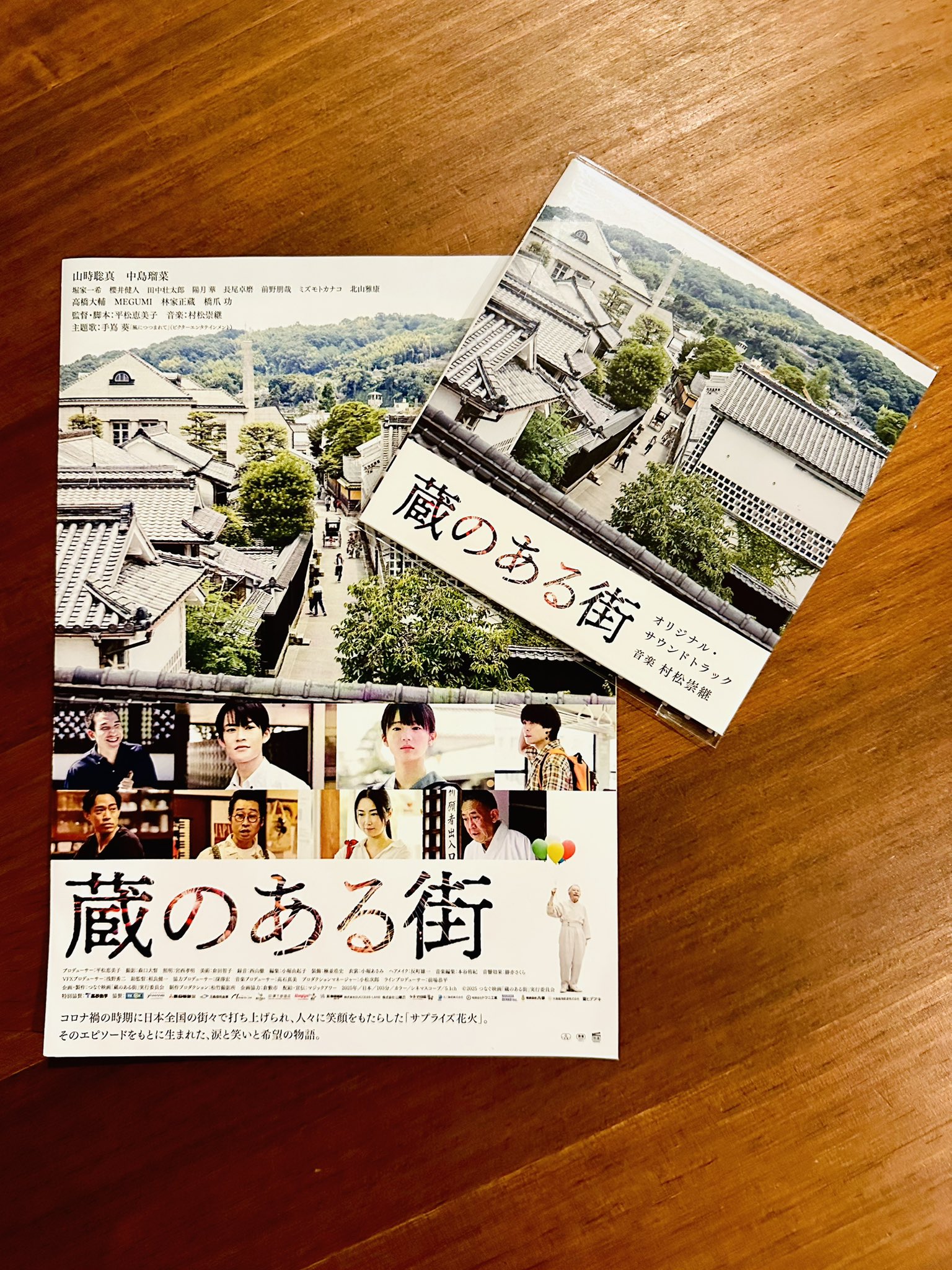 松竹音楽史 映像資料 松竹音楽史 映像資料 松竹音楽史 映像資料 松竹音楽出版株式会社