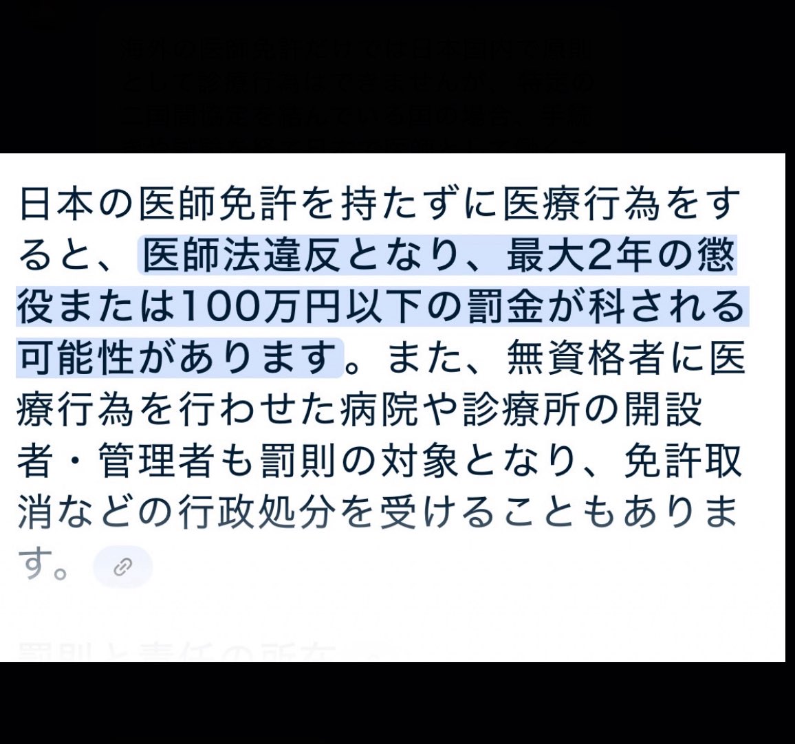 mama四号 (@onma1144) / X