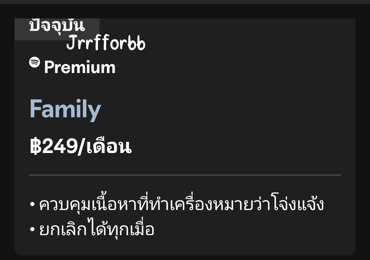 jrrfforbb's tweet image. สมัครพรีเมี่ยมแบบแฟมิลี่ 6 แอค เดือนละ 249 บาท เปิด pl บ้านแบม 5 แอคใน pc (เสียบหูฟังไว้)
 อีก 1 แอคเปิด pl รวมเพลง ฟังกับเพื่อนร่วมงาน กลางคืนเปิด pl ยาวในมือถือ 2 เครื่อง 
🫂ความสุขเล็กๆ ที่ทำเพื่อน้องแบม ตัวเล็กๆอย่างพวกเราหลายคนรวมกันก็ยิ่งใหญ่ได้ค่ะ 💚🖤❤️
#SpBBUp