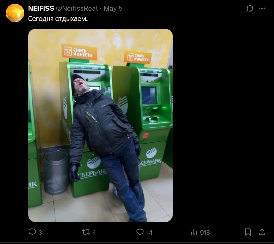 NeifissReal's tweet photo. @mostothisstuff Ты наглый черт https://t.co/RL0QyqKvw7