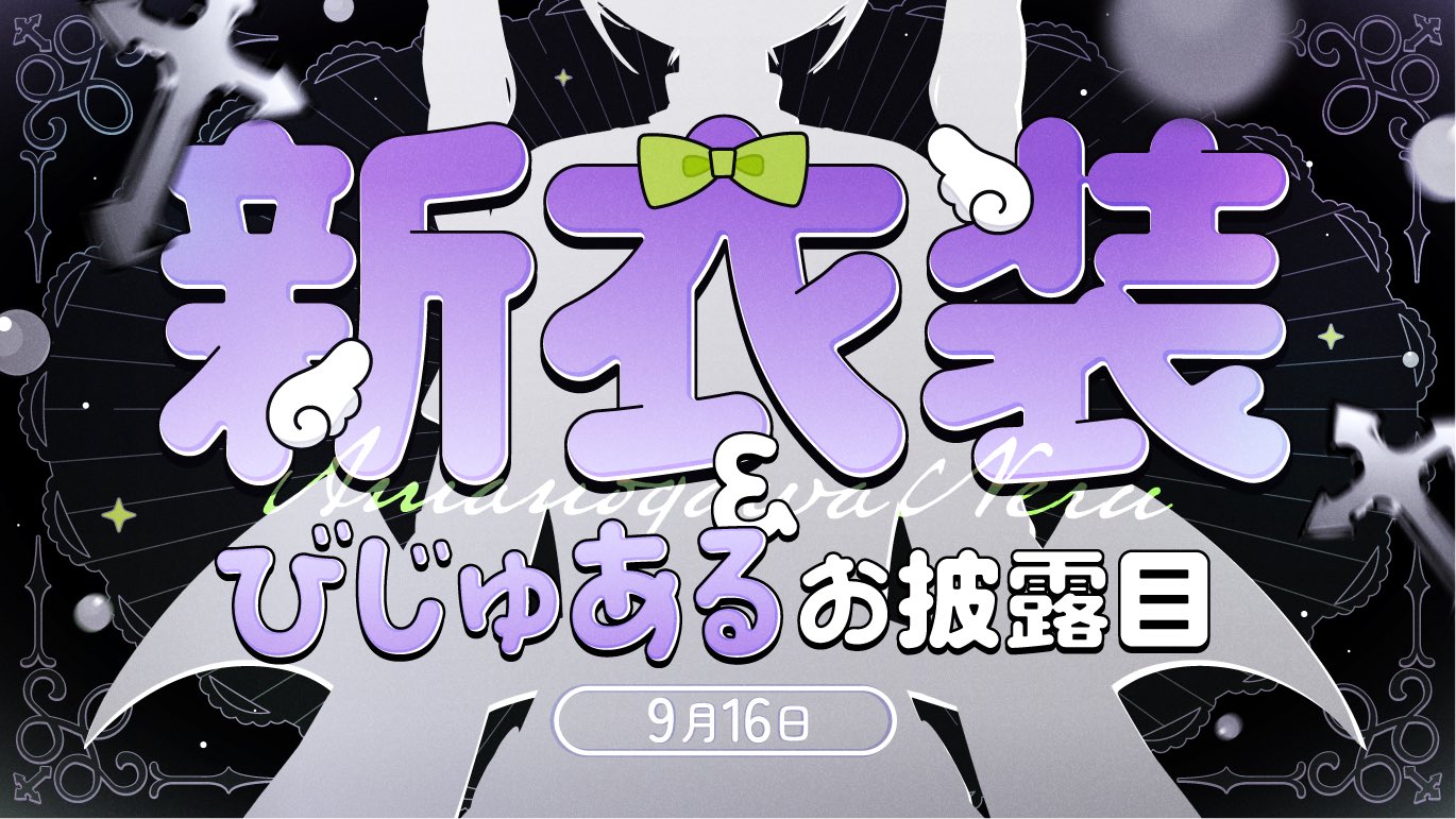 なかもとおまち🍥🐾ぷろのゔぁ (@41futon) / X