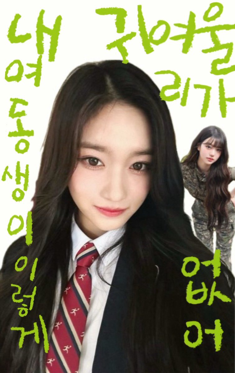 <a href="/eta_class/">이타</a> 잘어울릴거같ㅌ아요