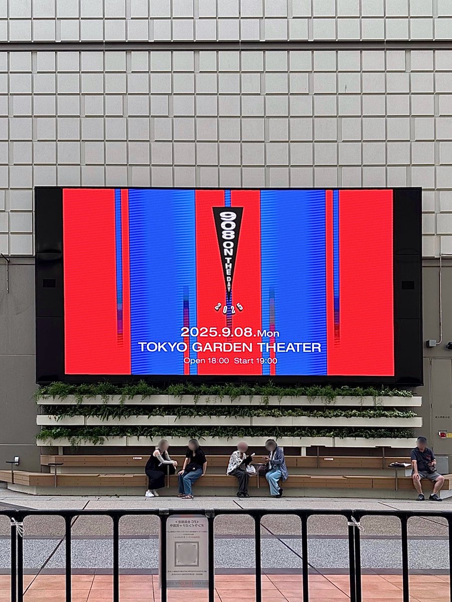 xoxo_naaao70's tweet image. 𝟫𝟢𝟪 𝘖𝘕 𝘛𝘏𝘌 𝘋𝘈𝘠
📍𝟫.𝟢𝟪 / 東京ガーデンシアター

毎日アーカイブ観て余韻に浸る日々。
#クレバの日 当日にみんなでお祝い出来て
ほんと最高に幸せな一日だった ❤️💙
そしてゲストでMACCHOさん登場！
生「Players&apos; Player」やばかった 😎
また次の最高を作れる日を楽しみに待つ♩